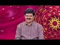 இன்றைய ராசி பலன் | நல்ல காலம் பிறக்குது |20 May 2026 | Sun TV