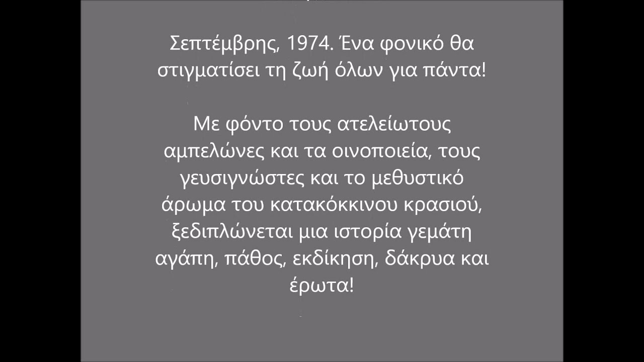 Λογοτεχνικά νέα - YouTube