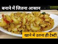 Macaroni | बनाने में जितना आसान खाने में उतना ही टेस्टी