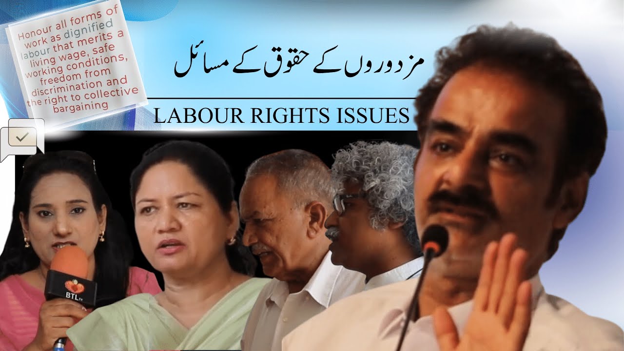 Aao Chalen | Exploring the Dark Side: Unveiling Labour Rights in 2023 | BTLtv Programme
