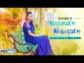 Nojonake nubujake  a romantic mashup of neel akash  daiizee das  official