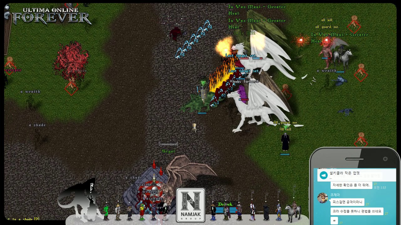 ultima online forever do ultima online forever do