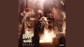 Download Lagu No More God Download Lagu No More God