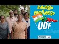 മരുന്ന് വാങ്ങാൻ പണമില്ല.പരസ്യത്തിന് കോടികളുണ്ട്.മിണ്ടില്ല എന്ന് കരുതിഒന്നും അറിയില്ല എന്ന് കരുതരുത്!