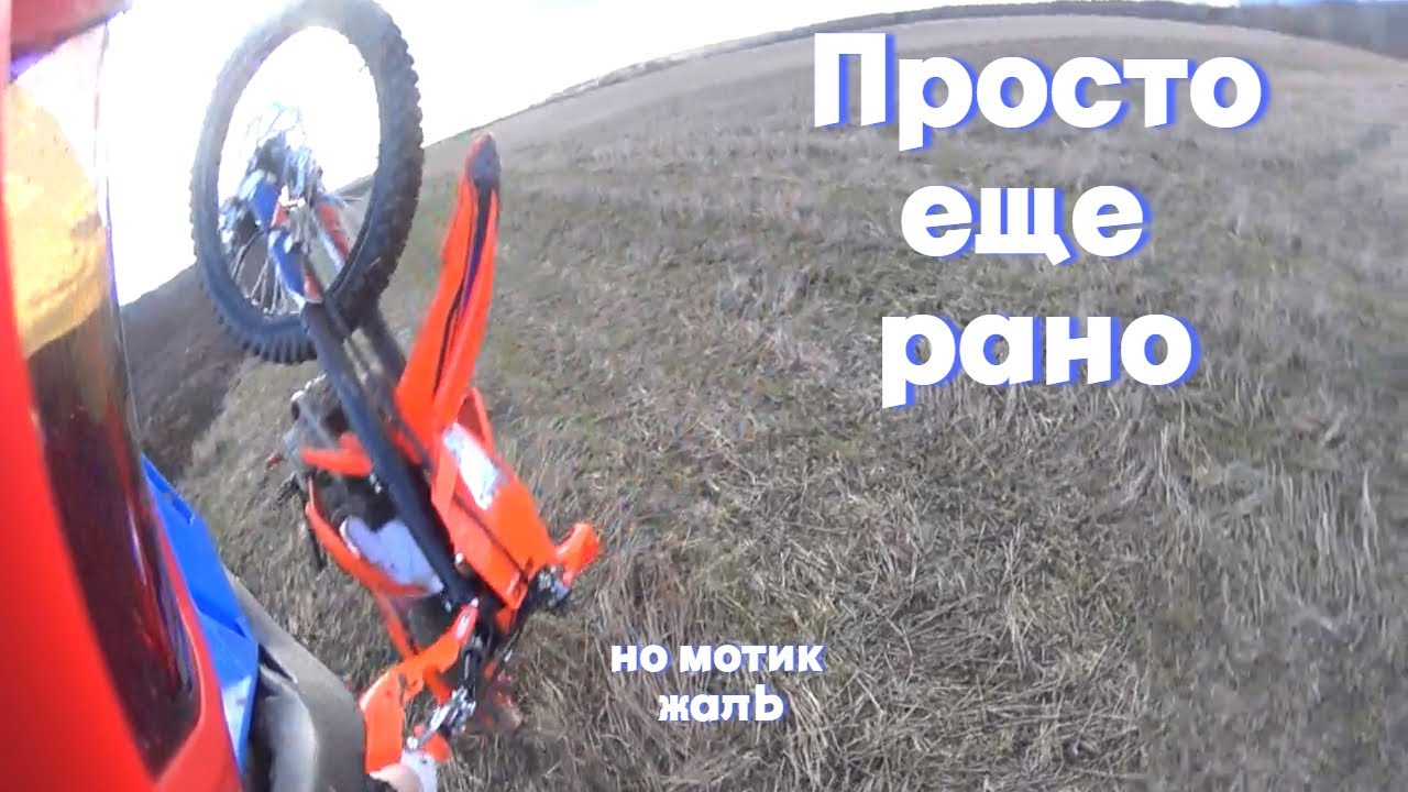 Прогулка на ATAKI EC300. Обкатываю свой мопед