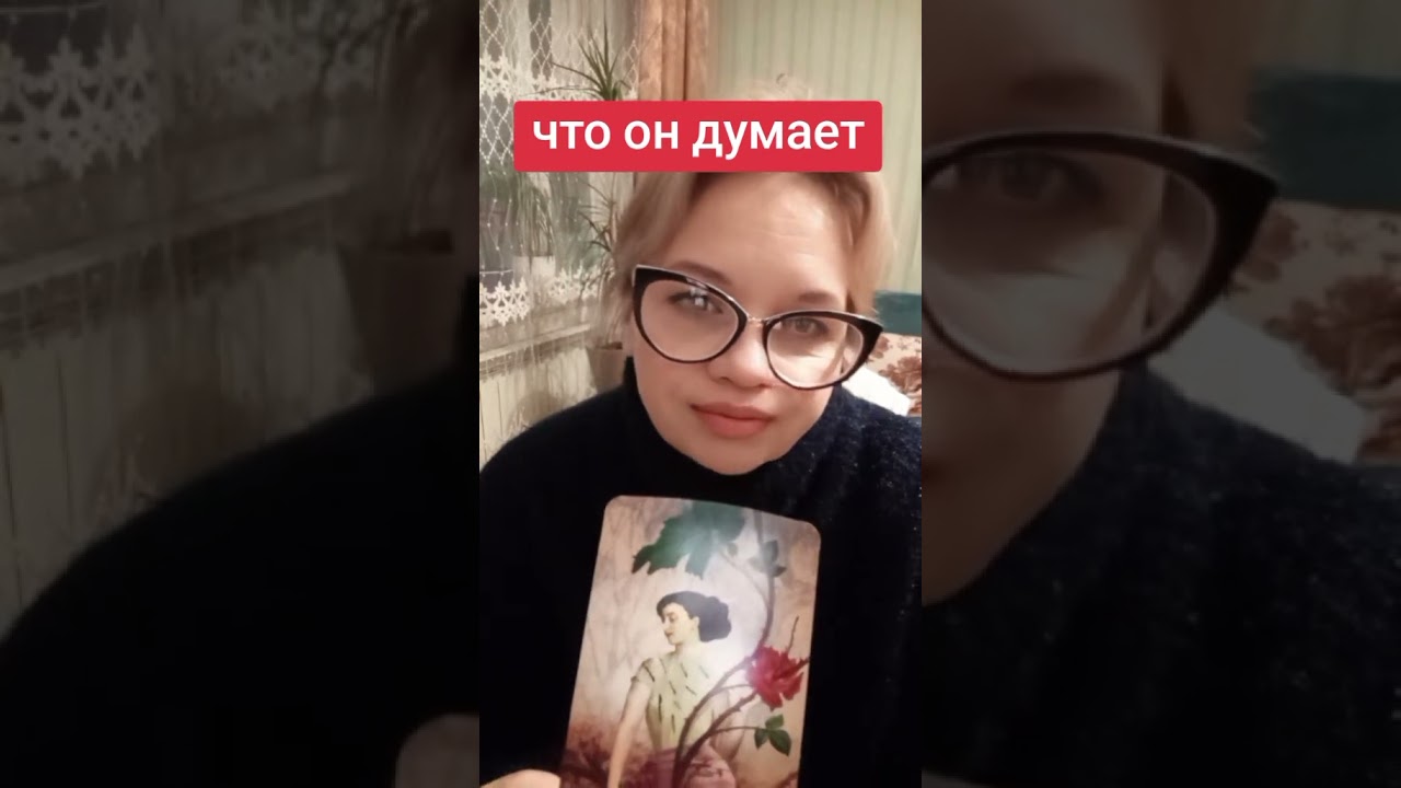 #предсказания #чтонужнознать