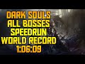 Dark Souls Speedrun All Bosses World Record [1:06:09] from Twitch