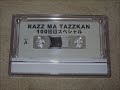 RAZZ MA TAZZKAN 100回目スペシャル