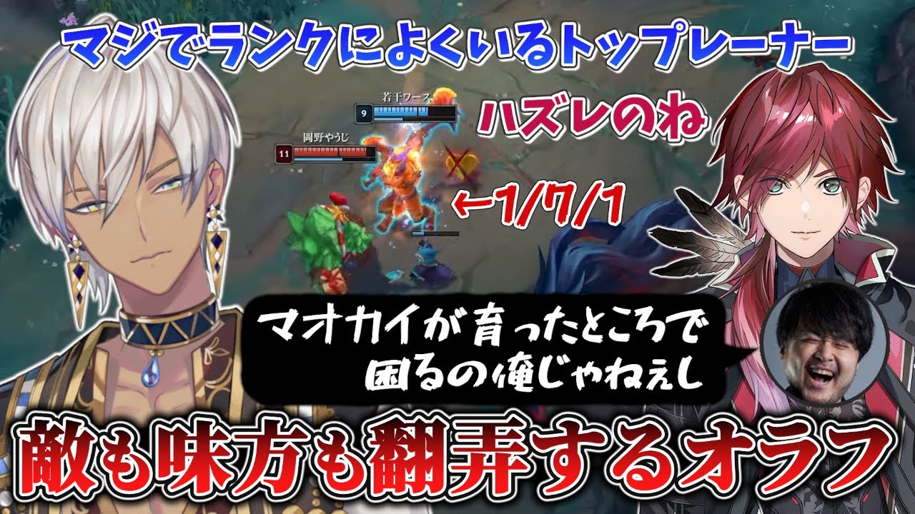 【オラフ劇場】開始8分で5デスの味方がいても奇跡の勝利を掴むイブラヒムたち【イブラヒム/k4sen/如月れん/葛葉/LEON代表/ローレン・イロアス/にじさんじ/切り抜き】