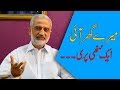 How to Adopt a baby from Pakistan | Sarim Burney shelter home mai nanni Mehman