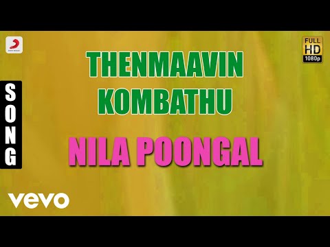 Thenmaavin Kombathu - Nila Poongal Malayalam Song | Mohanlal, Shobana