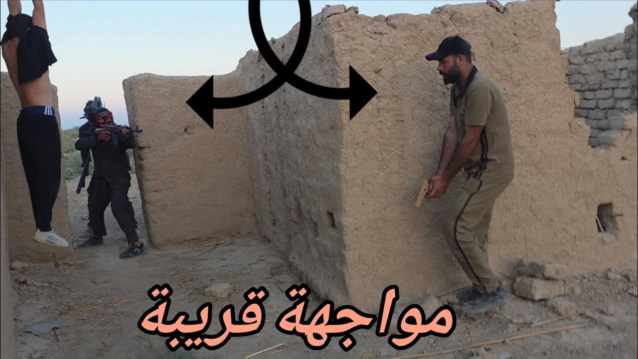 محسن يحاول أخراج علاوي من الموت هروب اصحاب البدلات السود