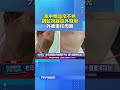 家中物品常不見...調監視器意外發現「外傭重摔母親」 #外傭