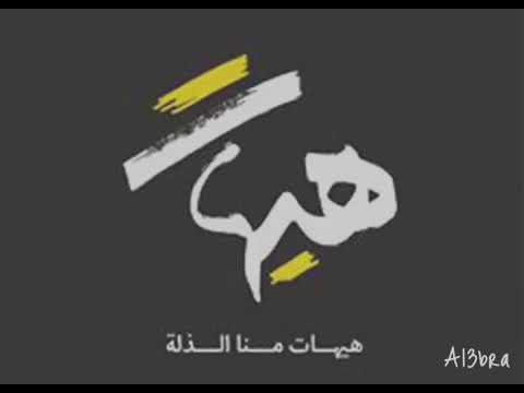 كلمني عما جرى 