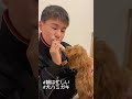 犬ハミガキで忙しい朝も大丈夫!!