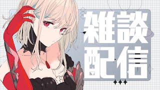 【雑談】黒鉄色の海底に沈んだりゲルテナ展に迷い込んだ話。【にじさんじ/える】