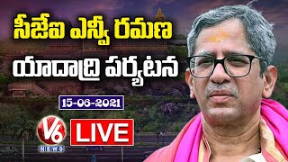 CJI NV Ramana Yadadri Tour Live Updates | V6 News