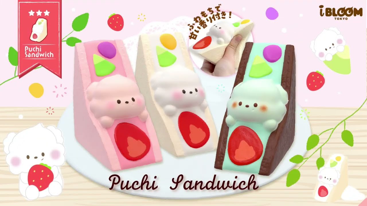 プチがサンドイッチに挟まっちゃった！サンドイッチスクイーズ🥪 - YouTube