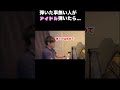 #ピアノ #yoasobi #アイドル #推しの子