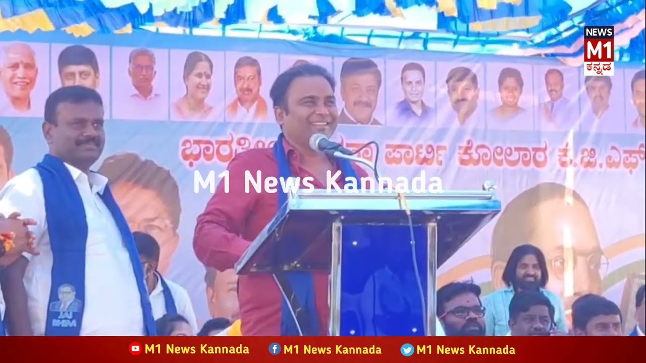 Malur Ex MLA Manjunath gowda At KGF.