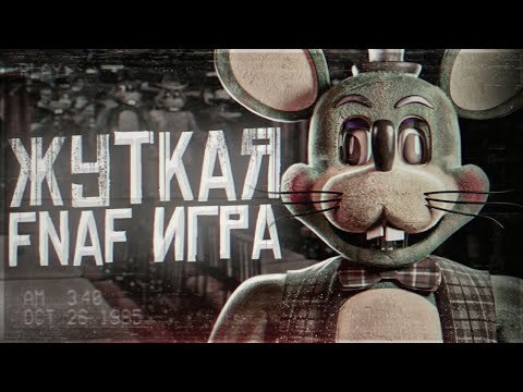 A Creepy FNAF Fan Game | The Rat Cave Breakdown | FNAF Parodies