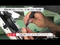 05 電源の取り出し(ドアオープン時「0Ｖ」出力線) | ポロ(6R系)LEDフットライト