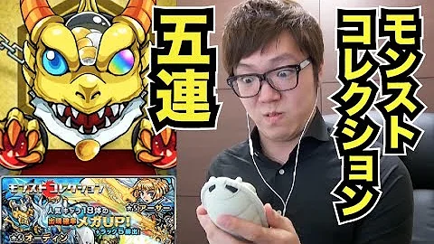 モンスト 獣神化 オーディン モンスト 獣神化 オーディン