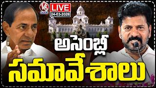 LIVE : Telangana Assembly Budget Session 2026 | CM Revanth | KCR | V6 News