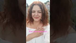 #мужскиеценности #анапа #лекциипоотношениям #психолог#мневезётвовсём
