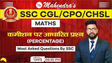 Percentage | SSC CGL 2021-22 | SSC 2022 | Maths | Tricks & Concepts | By Pragyesh Mahendras