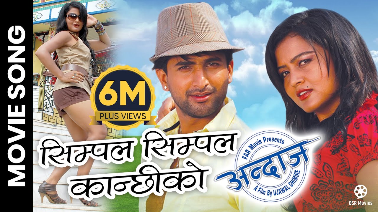 Simple Simple Kanchhi Ko ANDAJ Nepali Movie Official Song Rekha simple-simple-kanchhi-ko-andaj-nepali-movie-official-song-rekha