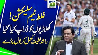Rashid Latif Furious Over Team Selection After Pakistan’s Defeat Geo Super Live Stream