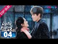 ESPSUB Encendedor Princesa EP04 Chen Feiyu Zhang Jingyi ROMANCE YOUKU 