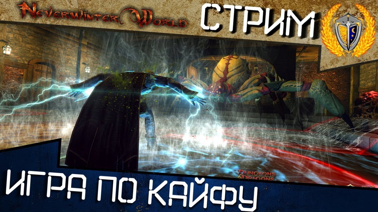 2 недели игры, смотрим что на сервере NeverWinterWorld [Classic] m2