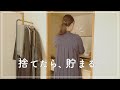 【音声あり】物を減らしてお金を増やす/捨てたらお金が貯まったモノ10選　※声がかすれています。申し訳ございません🙏