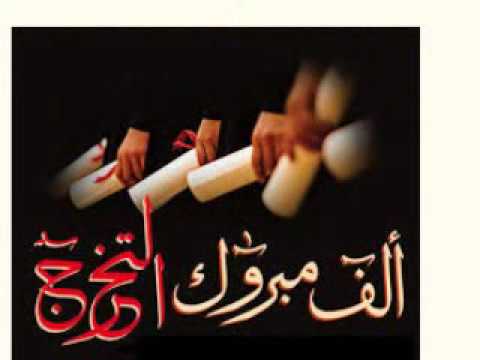 جديد معراج شراد والمهدي محبوب أغنية تخرج الله يبارك عليك على الهنوة 