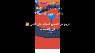 افضل لعبة عقبات لعبة جميلة screenshot 4