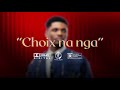 CHOIX NA NGA Prod Type Gally тЬШ Ayra Starr Rumba Urbaine Instrumental Rumba Congolese CHOIX NA NGA Prod Type Gally тЬШ Ayra Starr Rumba Urbaine Instrumental Rumba Congolese