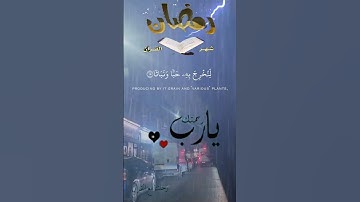 تلاوة خاشعة عطرة مباركة جميلة عذبة للشيخ سعد الغامدي ماتيسر من سورة النبأ
