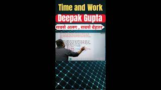 Time &amp; Work Best Approach-2 !!Must Watch for Govt Exam 🔥#timeandwork #govtexam #ssc #railway #shorts
