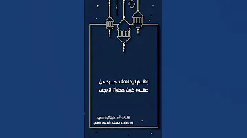 أنشودة ها هي العشر 