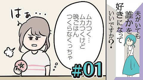 コミックエッセイ劇場 公式 Youtube コミックエッセイ劇場 公式 Youtube