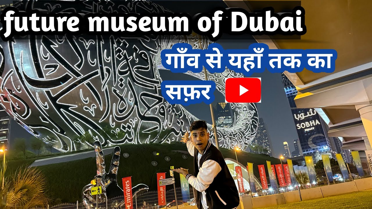 Future Museum Of Dubai😱 Dubai Ka Future Museum😎