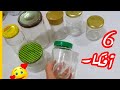 لو عندك برطمانات زجاج يبقى لازم تشوفى👀 الفيديو دا Recycling glass jars/اعاده تدوير