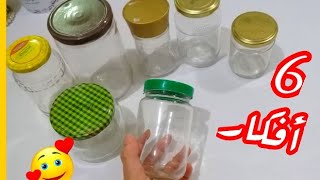 لو عندك برطمانات زجاج يبقى لازم تشوفى الفيديو دا Recycling glass jars/اعاده تدوير