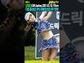 💥206만💥KLPGA 섹시 미녀 톱17 #golf #swing #life #tips #lesson #coach #vlog #shorts #insta #golfer #course
