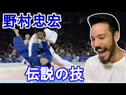 【柔道】野村忠宏の伝説が始まった瞬間!!!