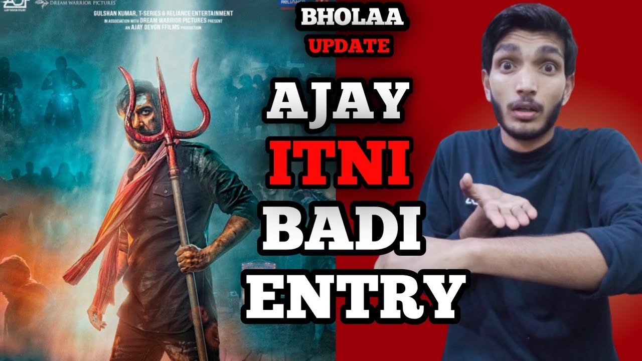 Bholaa Movie Ajay Devgn Entry Update | Bholaa Movie latest update | Bholaa movie
