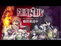 Forever Here Fairy Tail Ending 20 Full NO EXTENDED