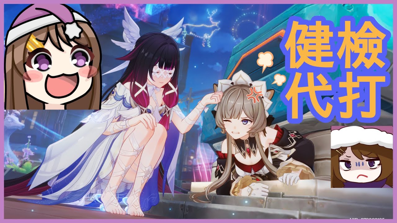 mas~活動與其他的~原神genshin~2026/3/3